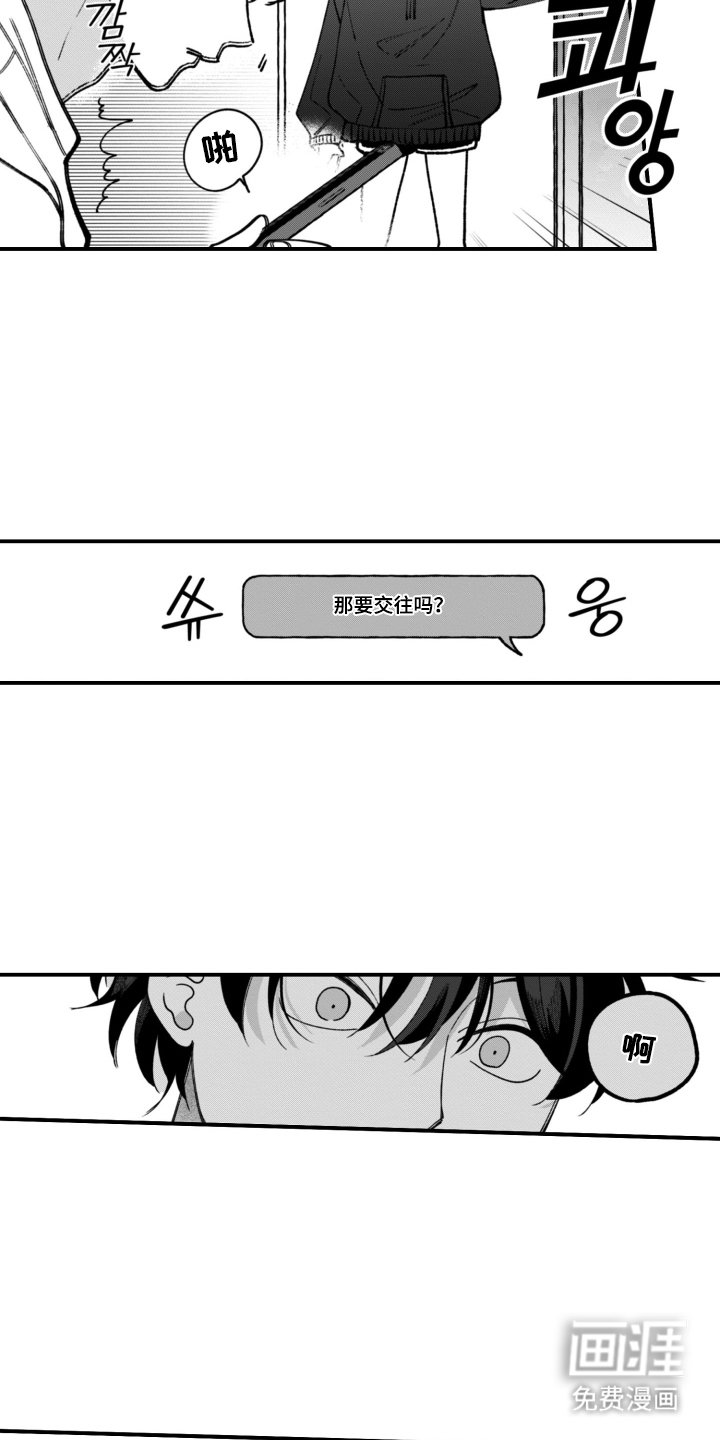 第5章：不能后悔