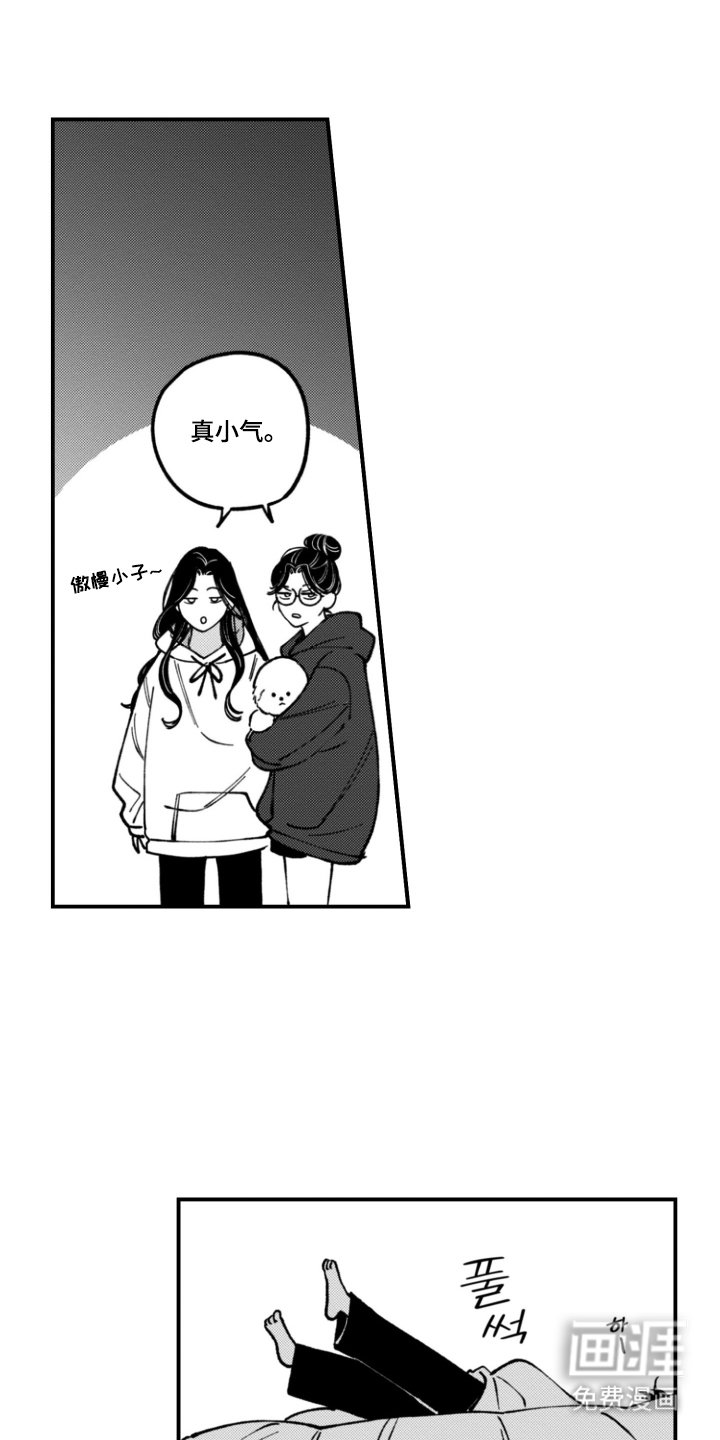 第5章：不能后悔