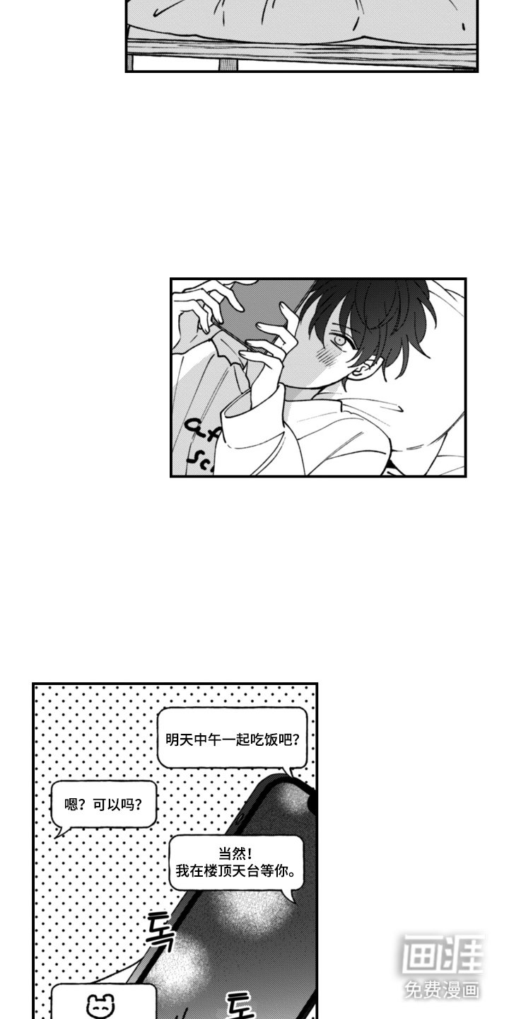 第5章：不能后悔