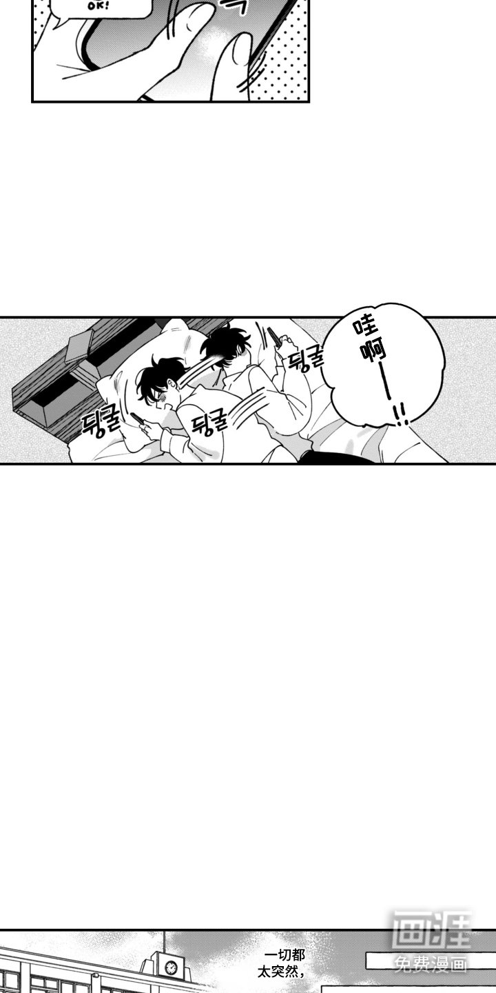 第5章：不能后悔