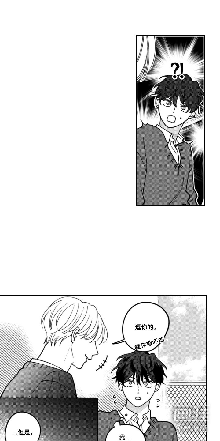 第7章：当成秘密