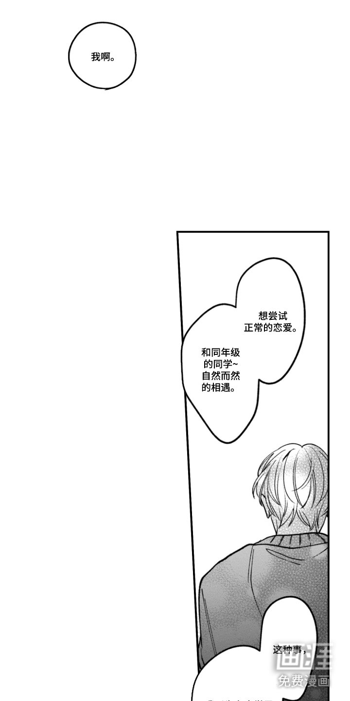 第7章：当成秘密