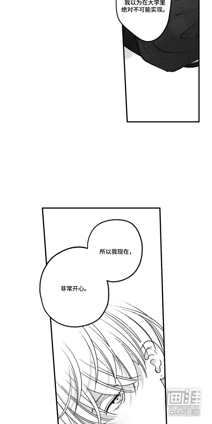 第7章：当成秘密