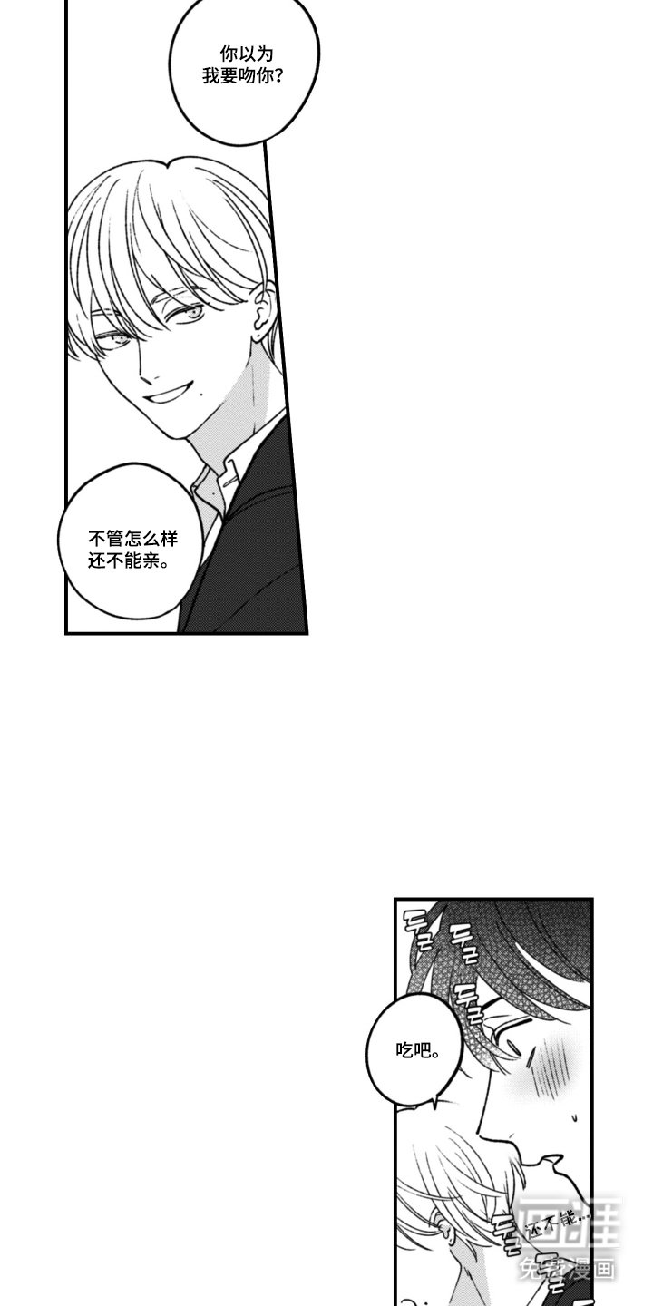 第7章：当成秘密