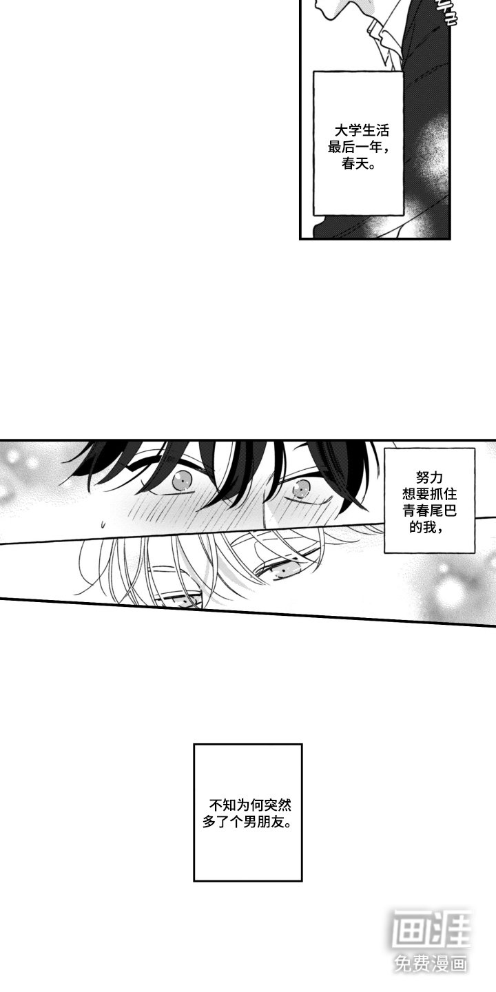 第7章：当成秘密