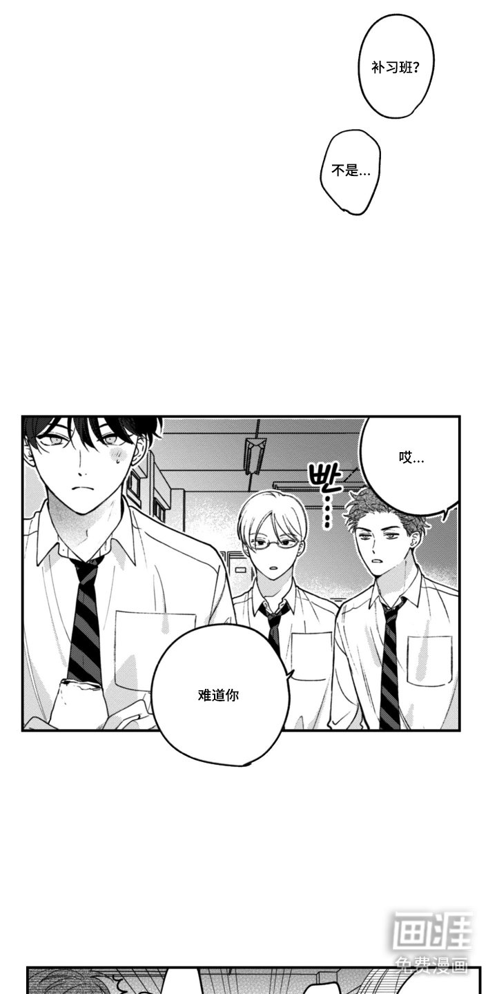 第7章：当成秘密