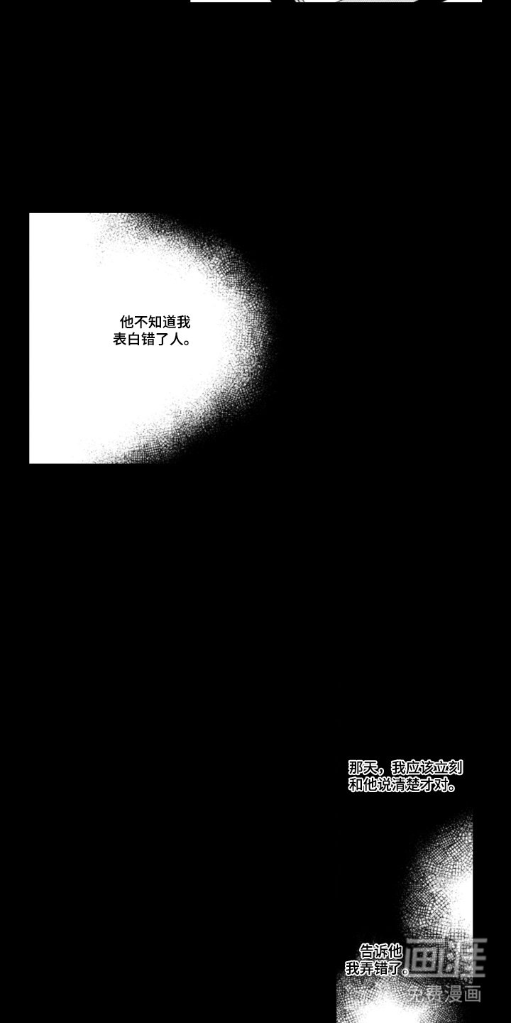 第8章：说不出口