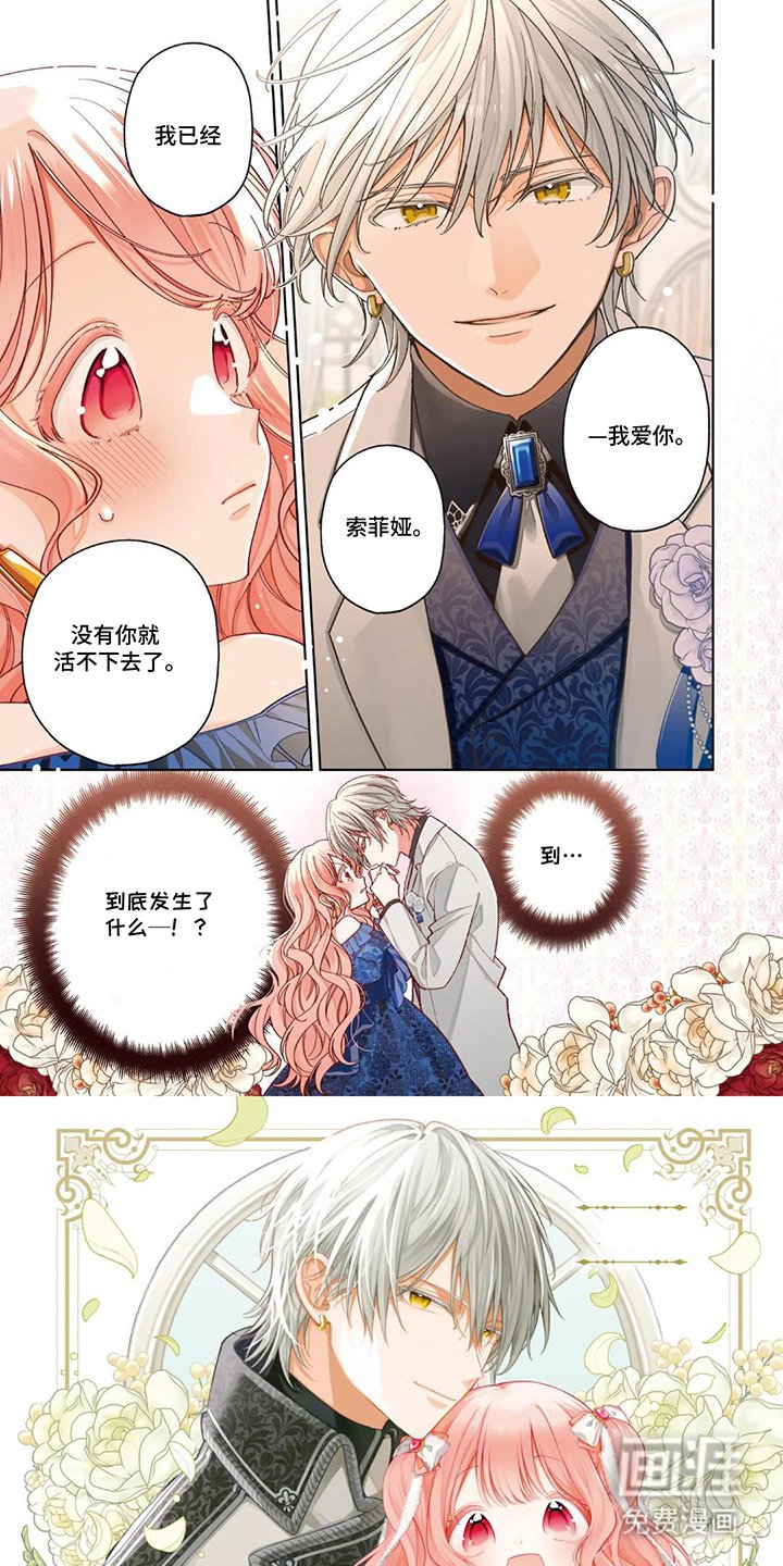第1章：无处可归