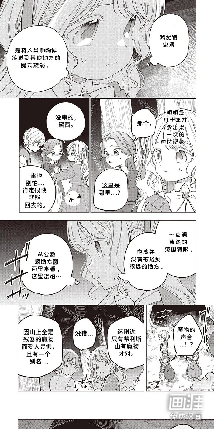 第10章：保护大家