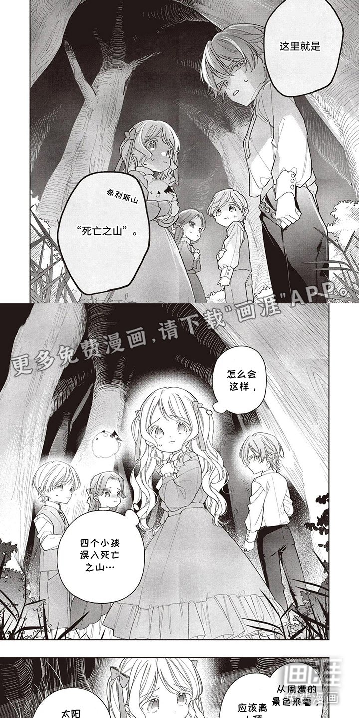 第10章：保护大家