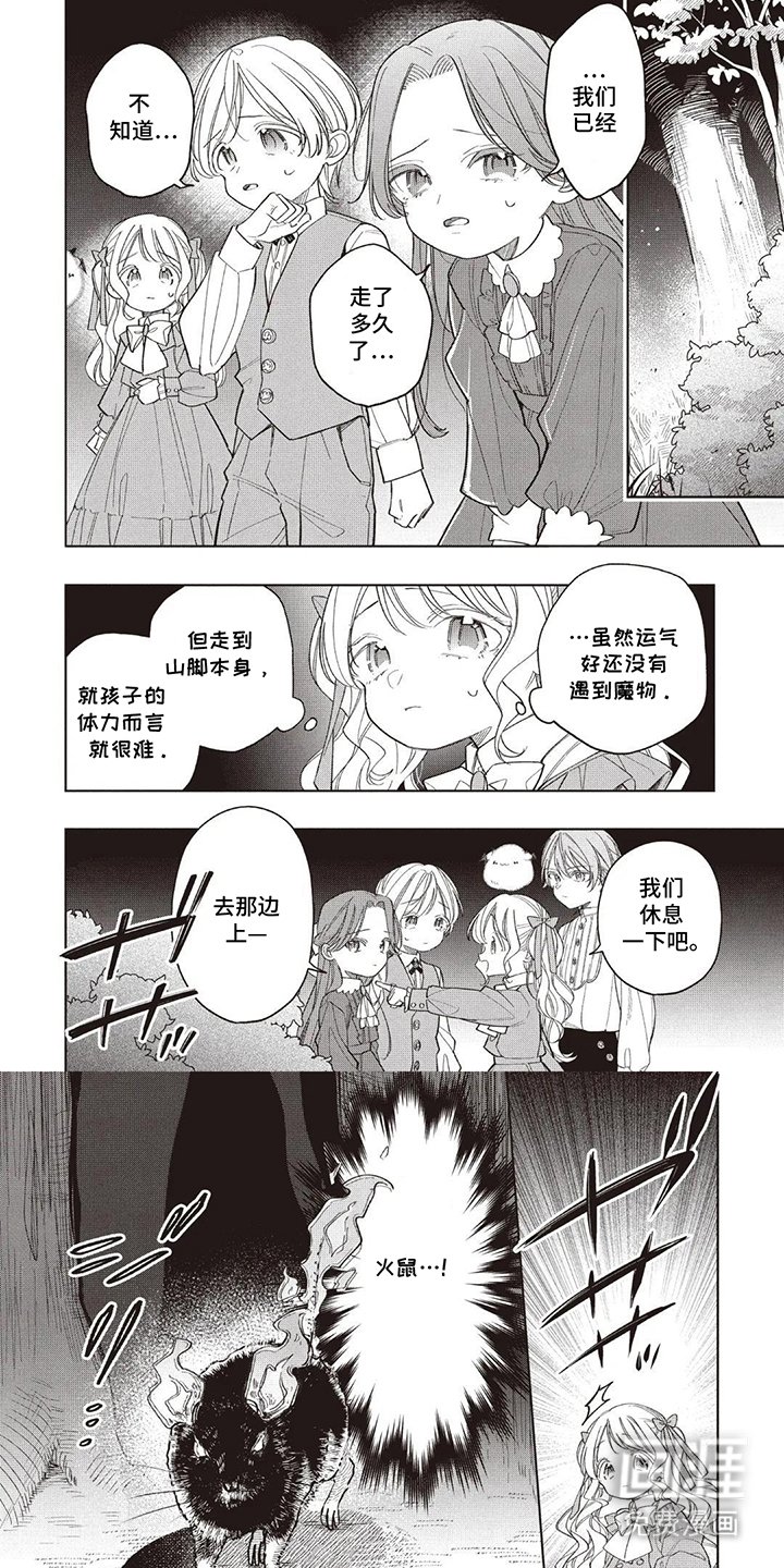 第10章：保护大家