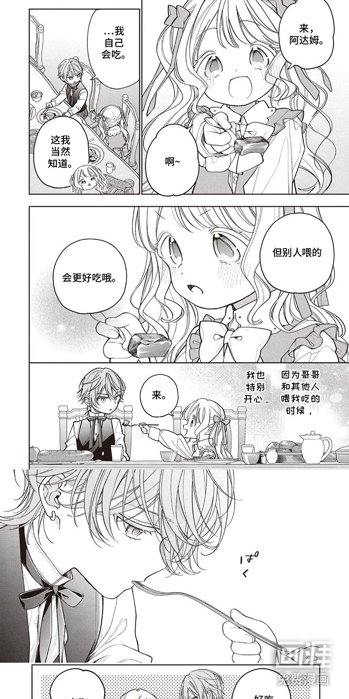 第6章：照顾
