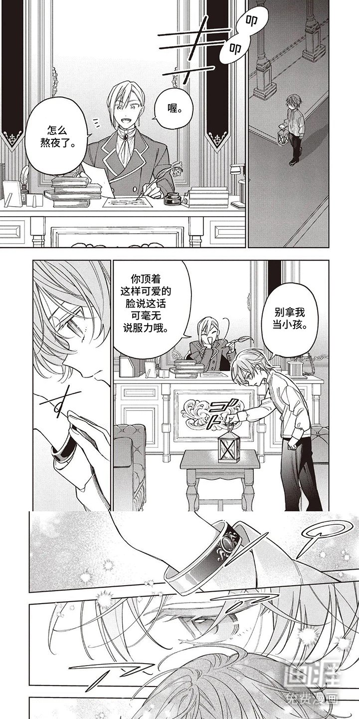 第7章：礼物