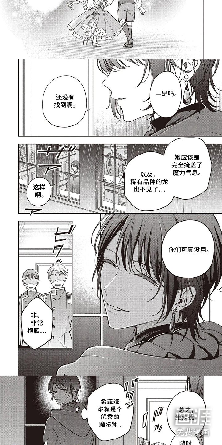 第8章：耀眼