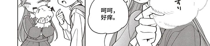 第8章：耀眼
