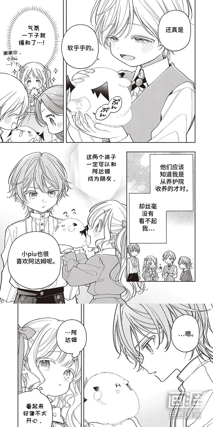 第9章：虫洞