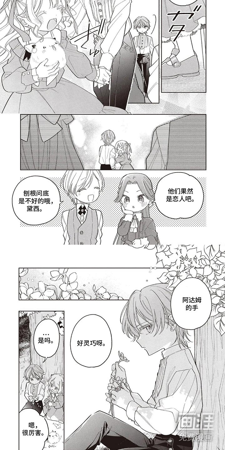 第9章：虫洞