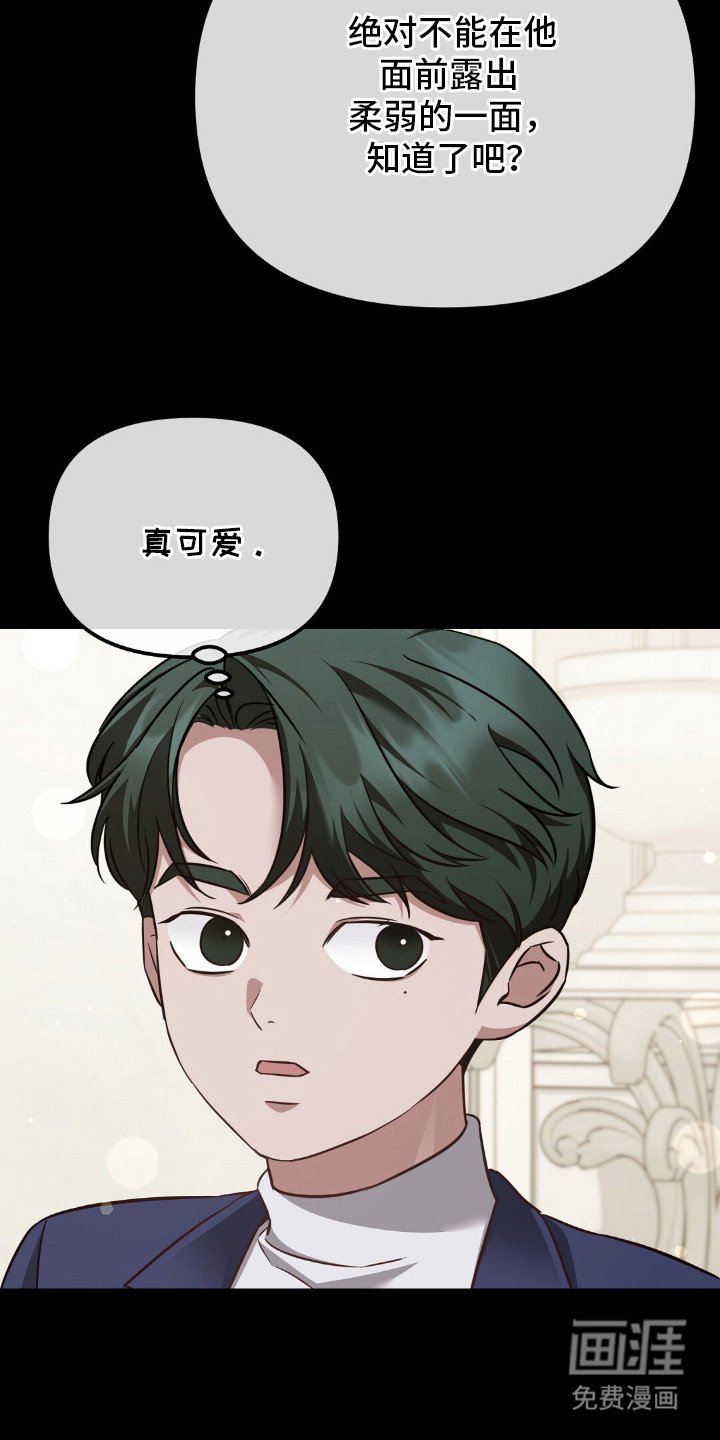 第1章：初印象