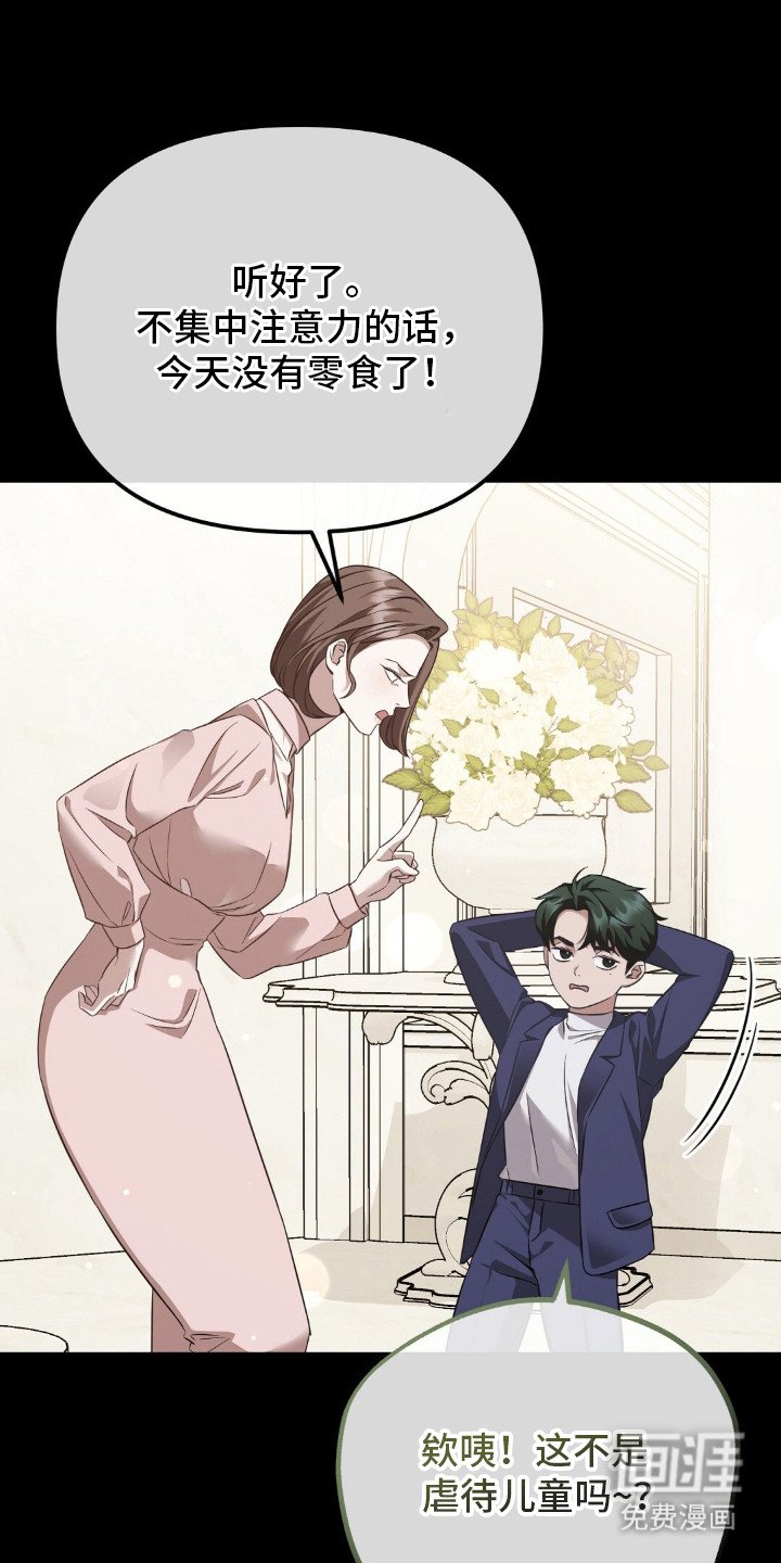 第1章：初印象