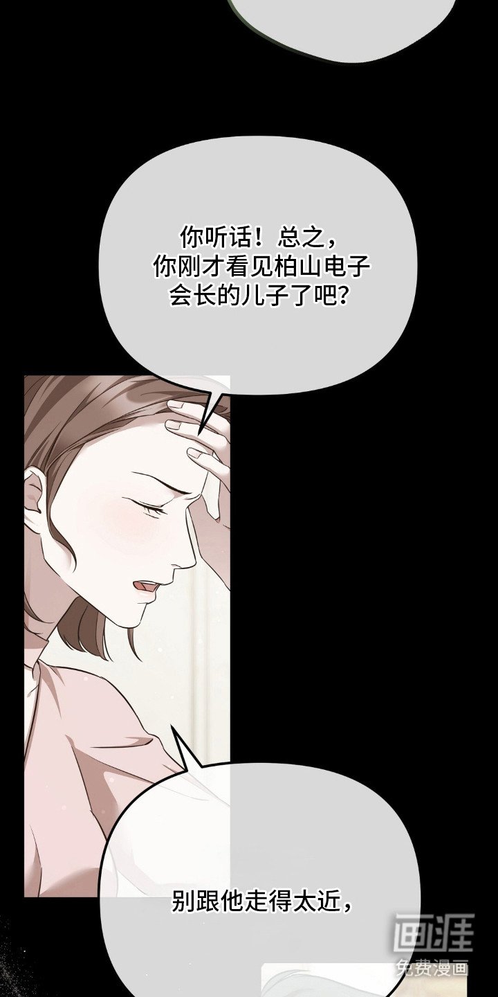 第1章：初印象
