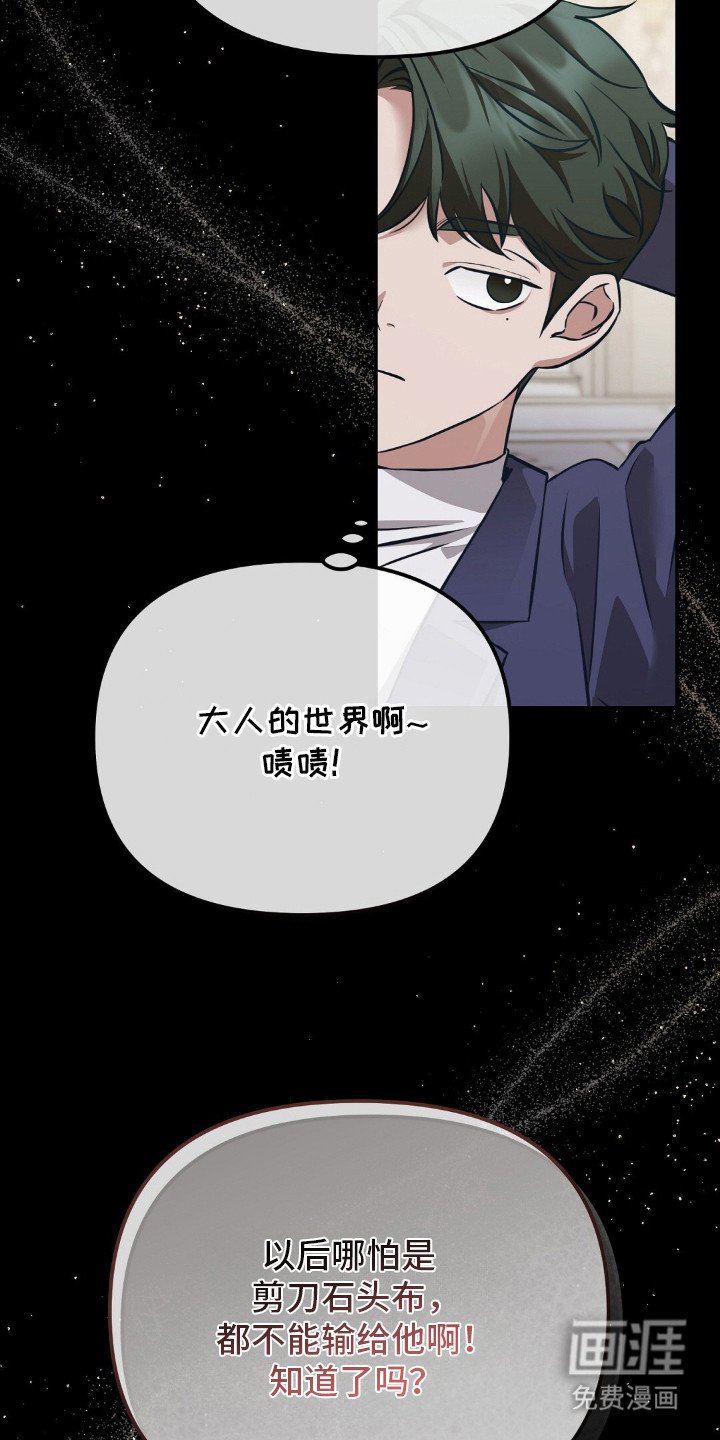 第1章：初印象