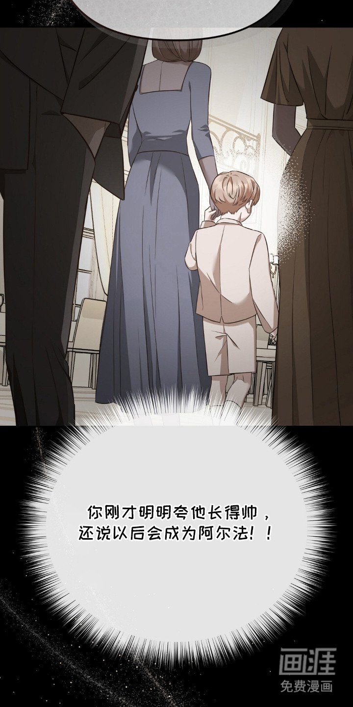第1章：初印象