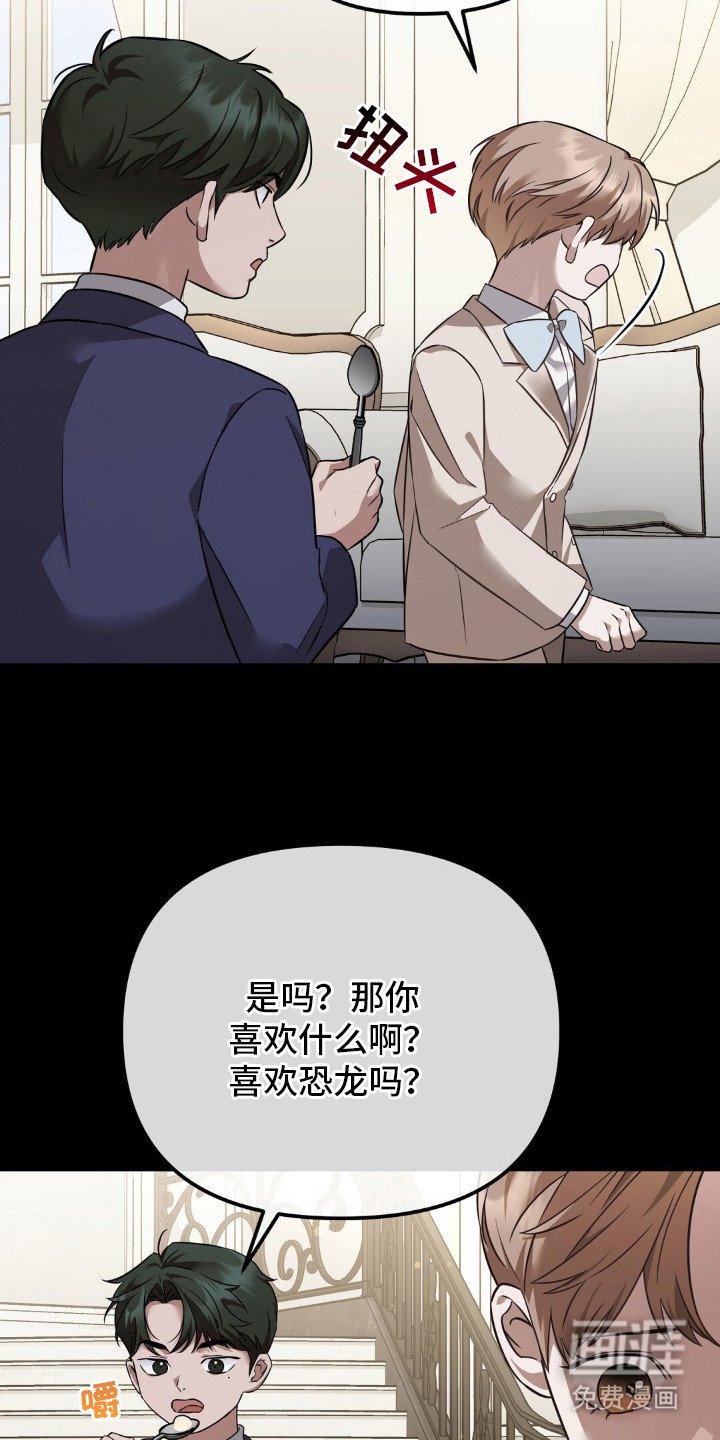 第1章：初印象
