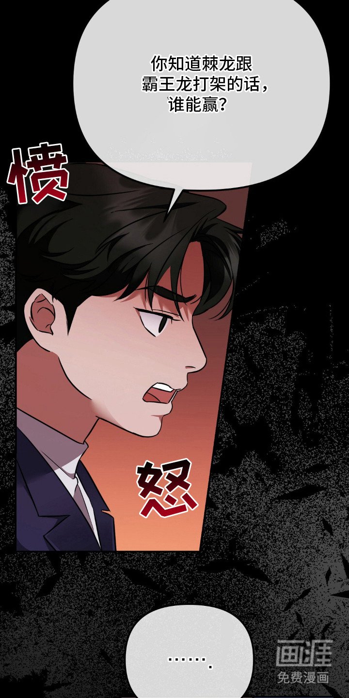 第1章：初印象