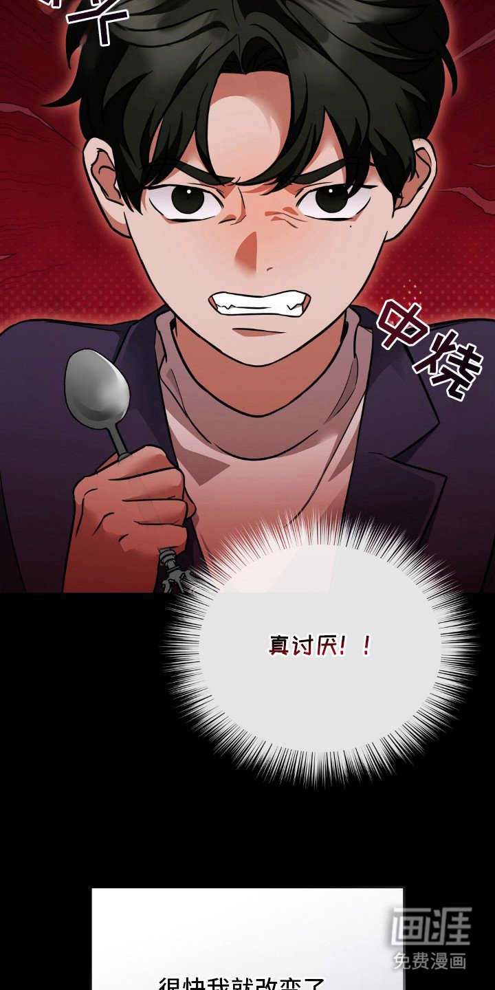 第1章：初印象