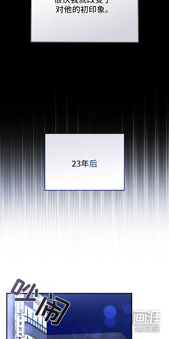 第1章：初印象