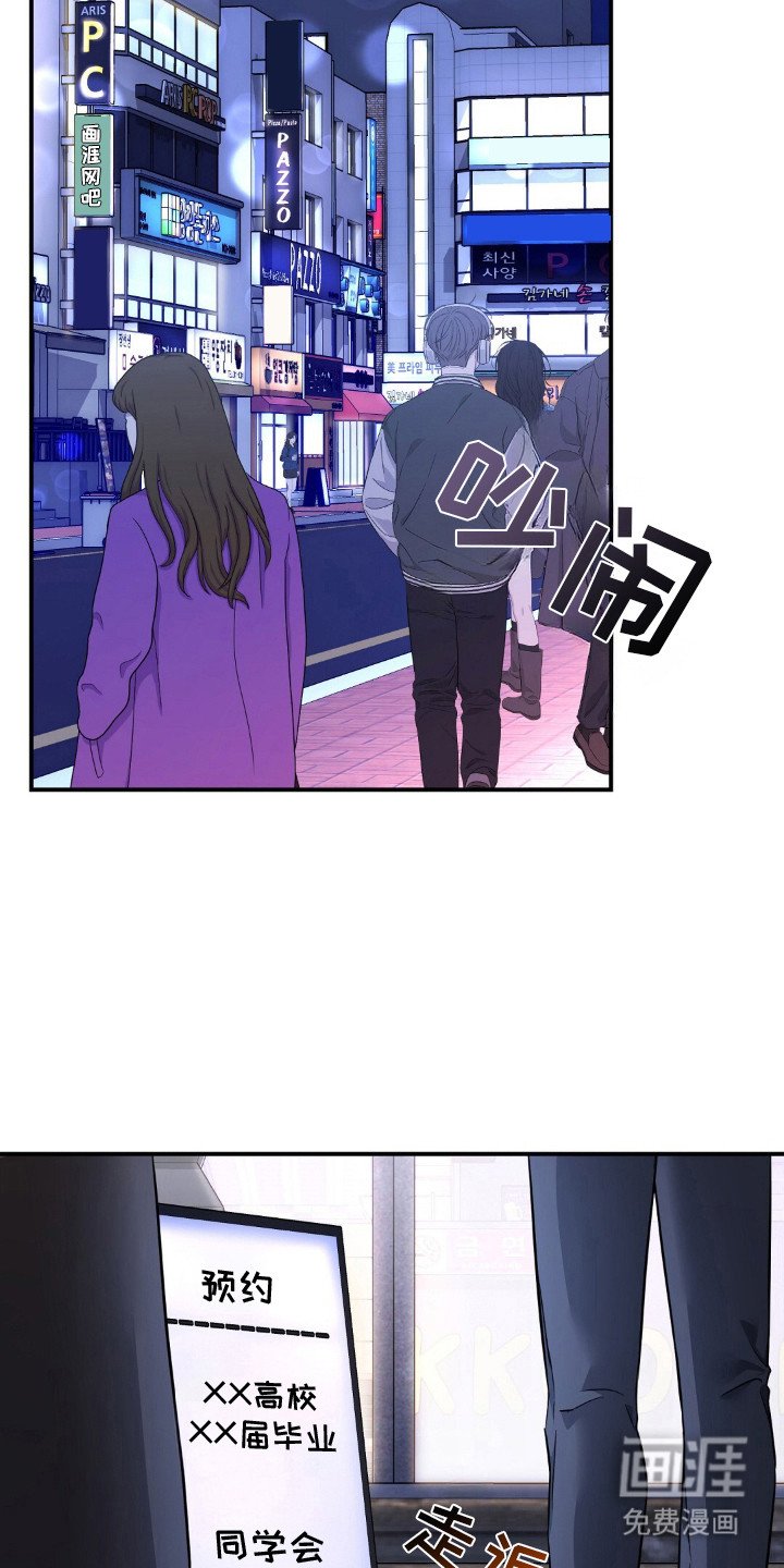 第1章：初印象