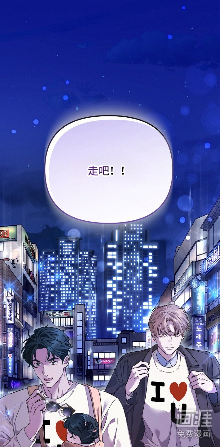 第1章：初印象
