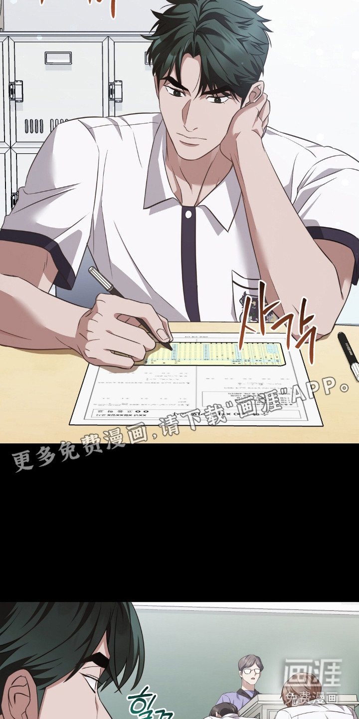 第11章：输的痛快