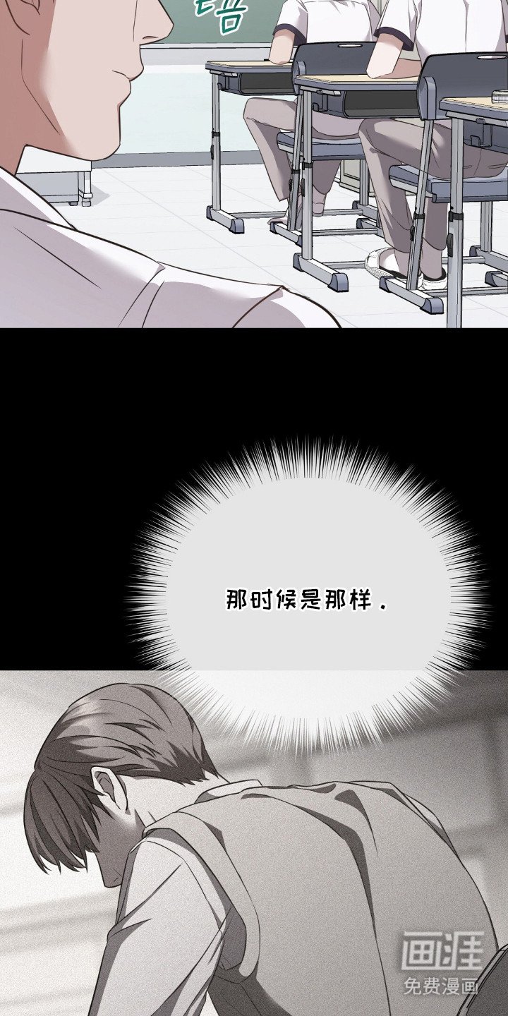 第11章：输的痛快