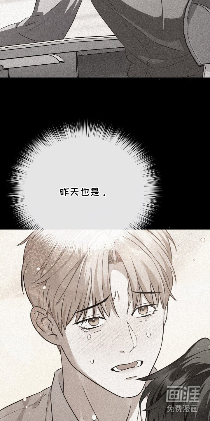 第11章：输的痛快