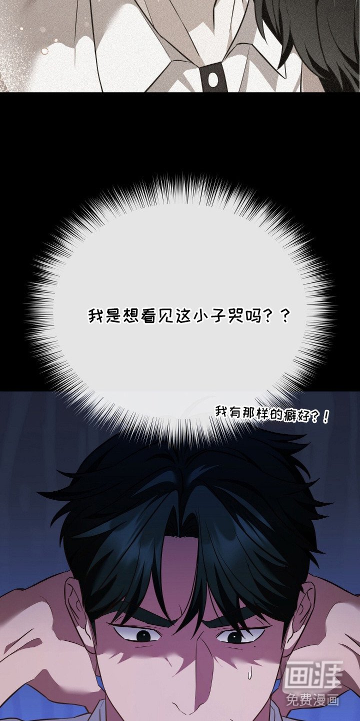 第11章：输的痛快