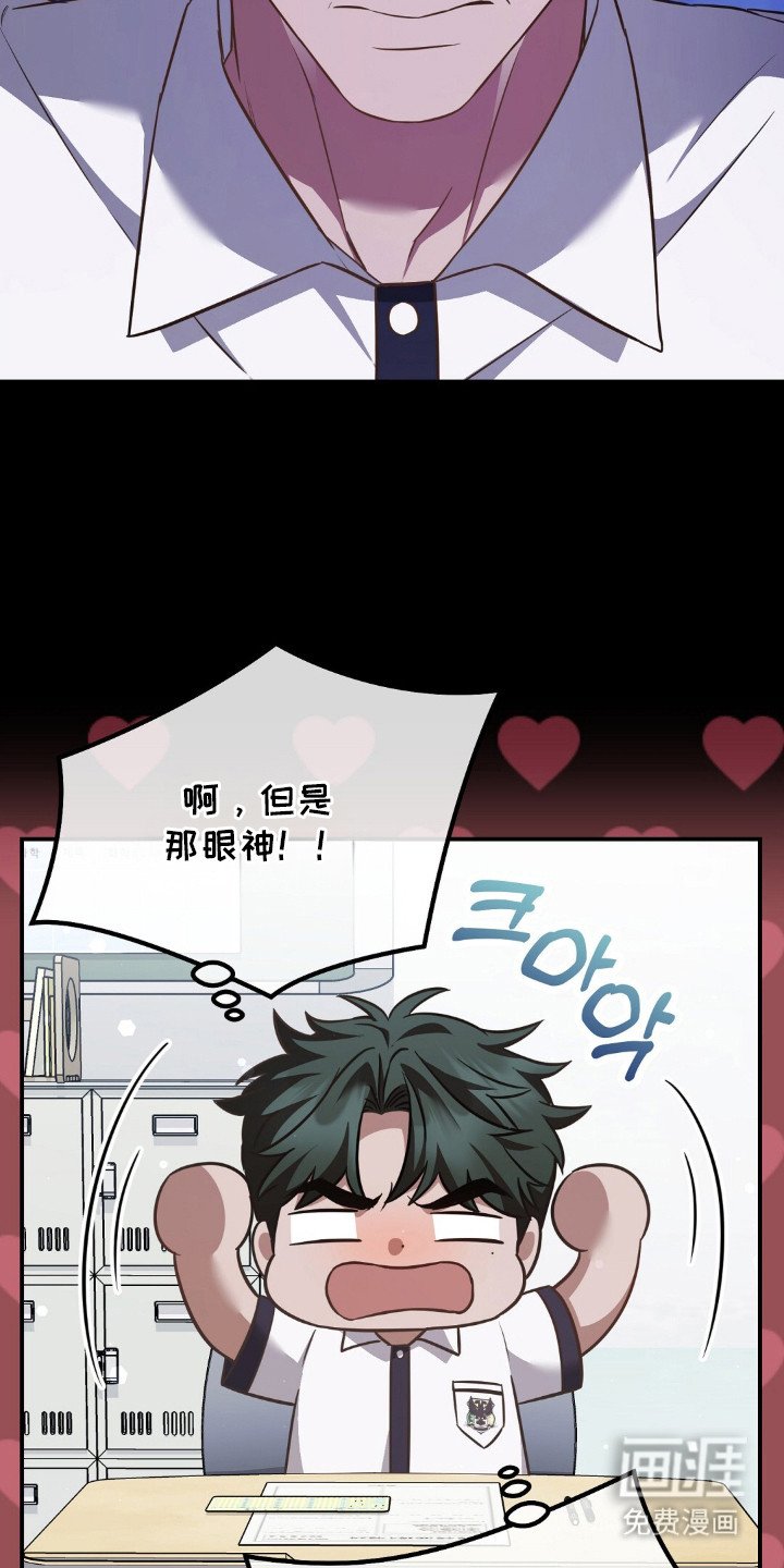 第11章：输的痛快