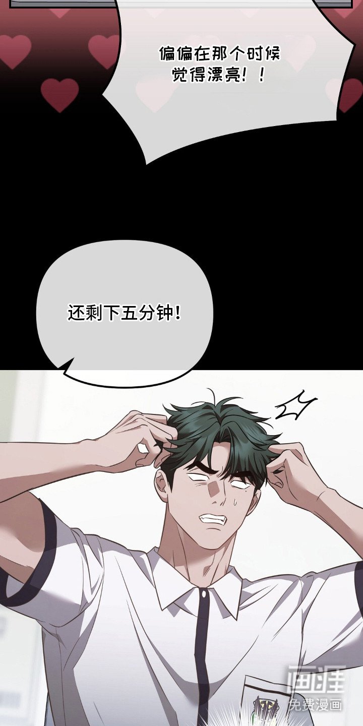 第11章：输的痛快