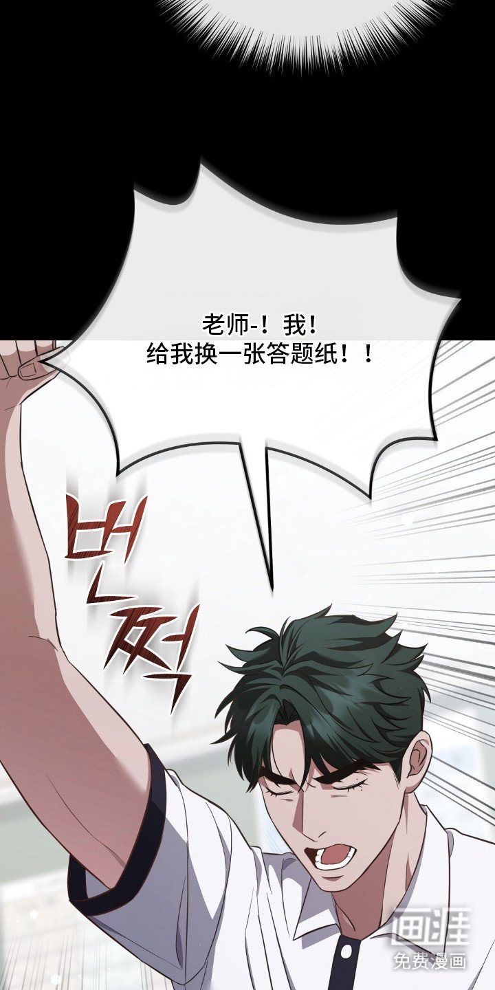第11章：输的痛快