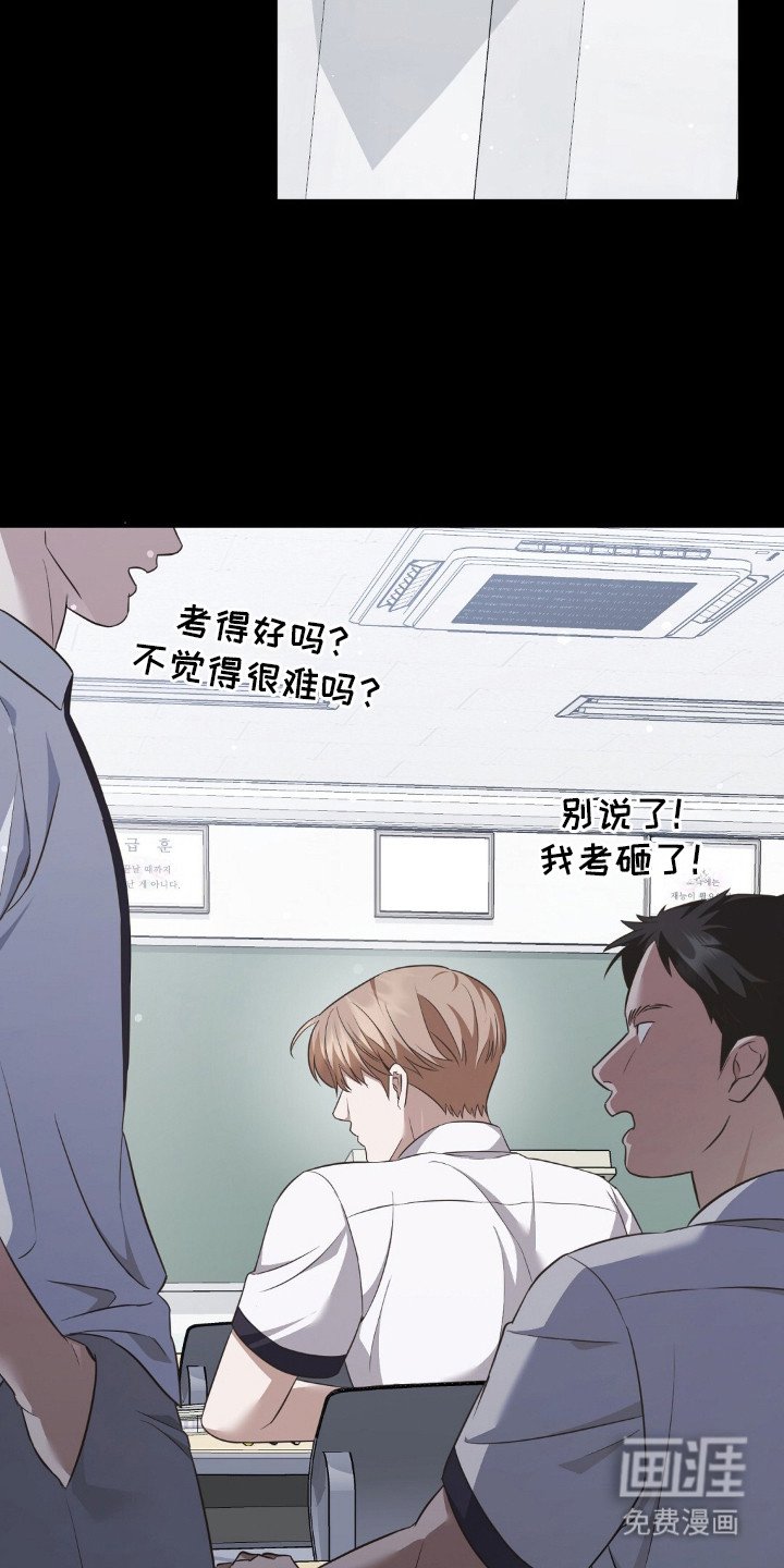 第11章：输的痛快