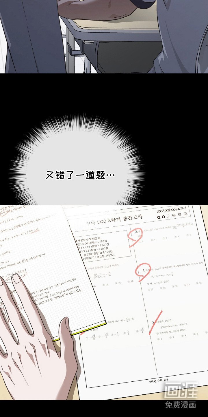 第11章：输的痛快