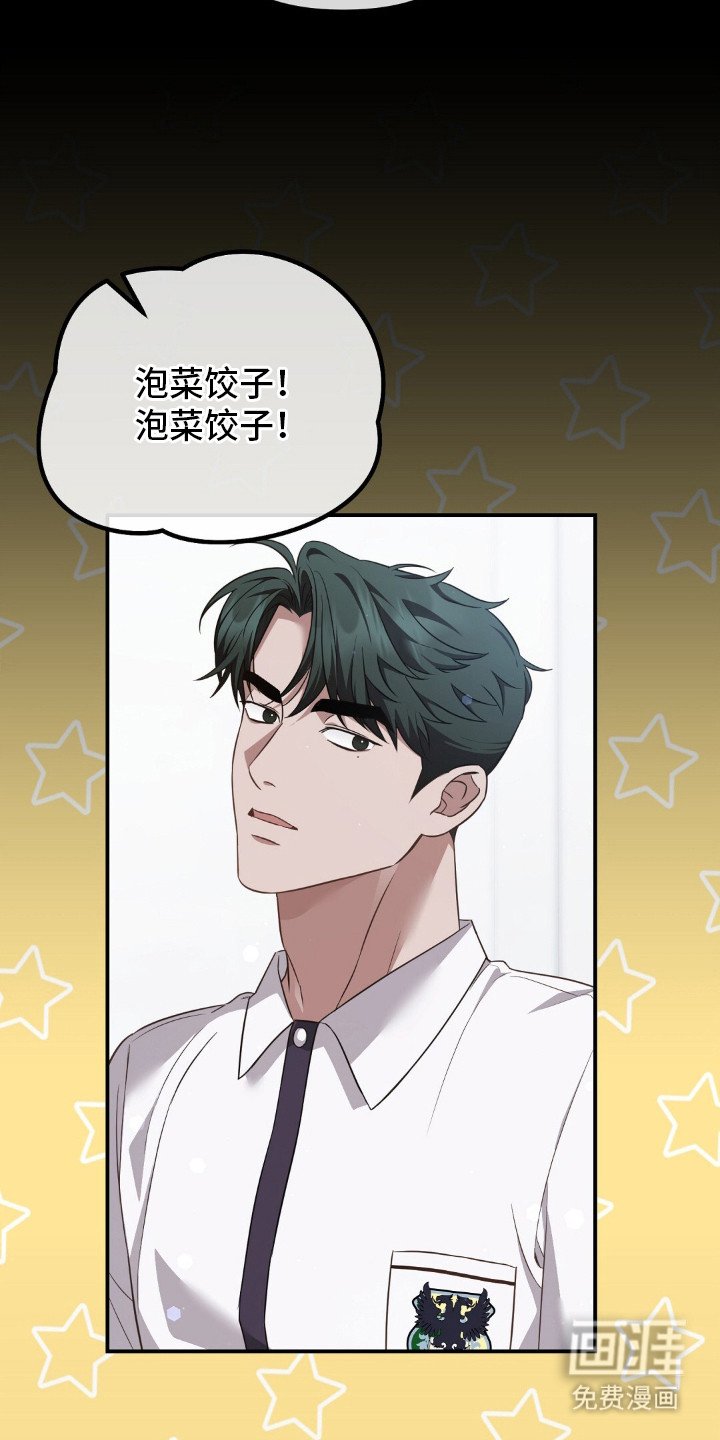 第11章：输的痛快