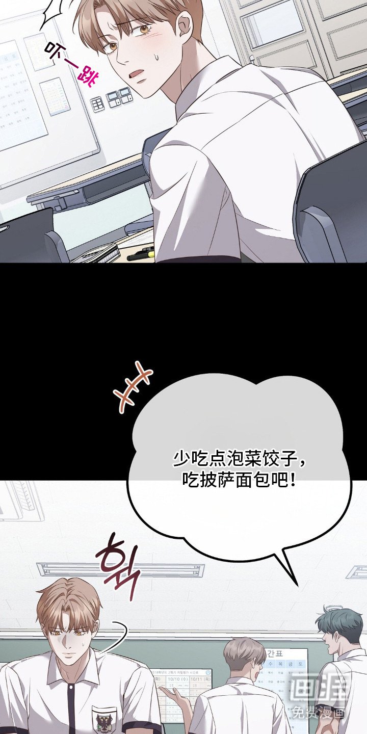 第11章：输的痛快