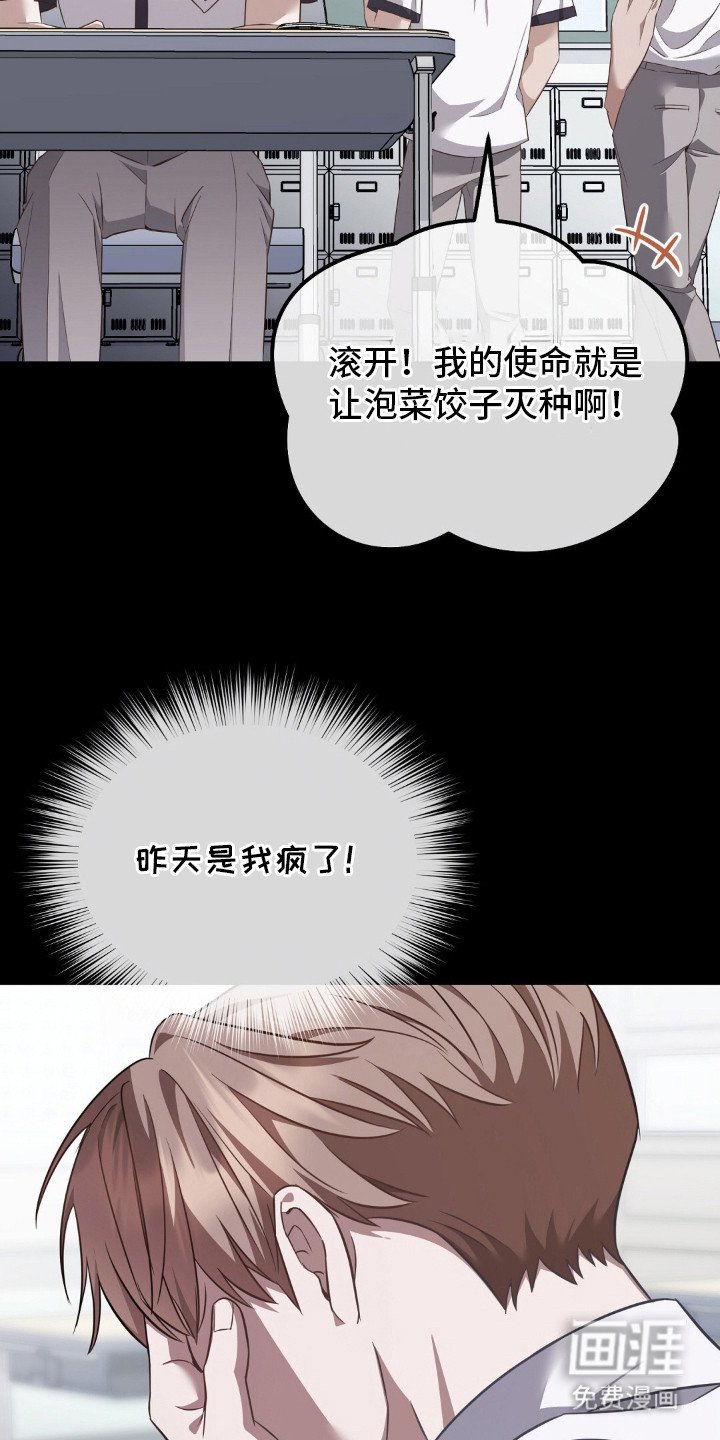 第11章：输的痛快