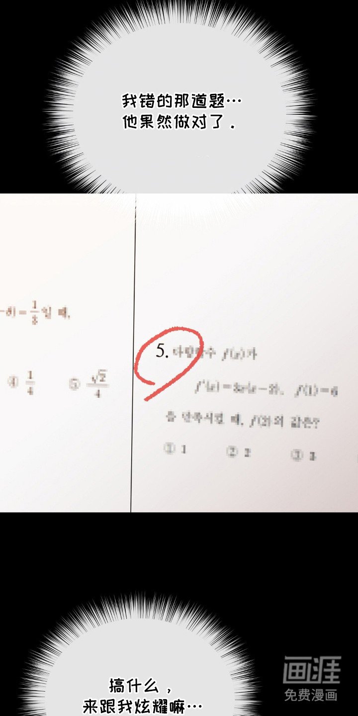 第12章：观察日记