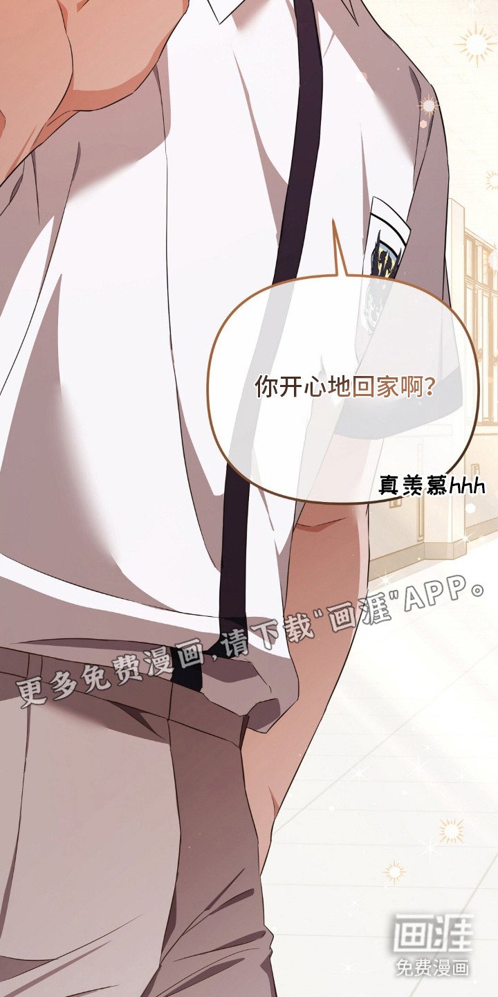 第12章：观察日记