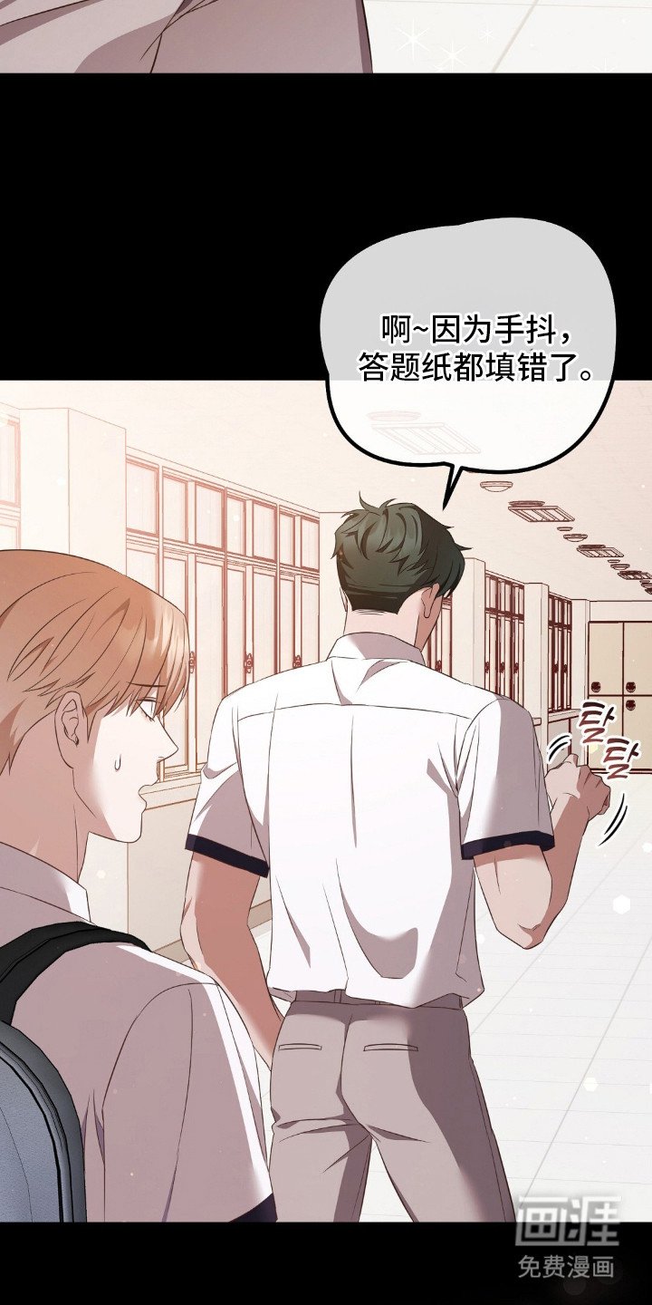 第12章：观察日记