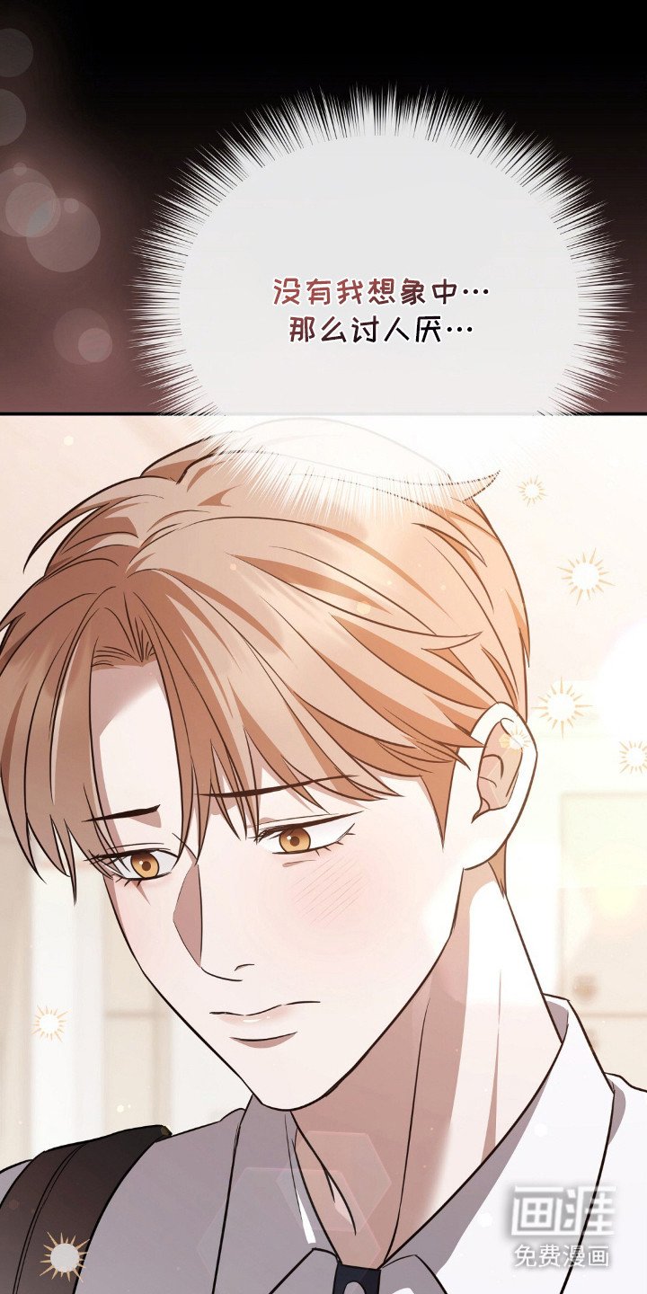 第12章：观察日记