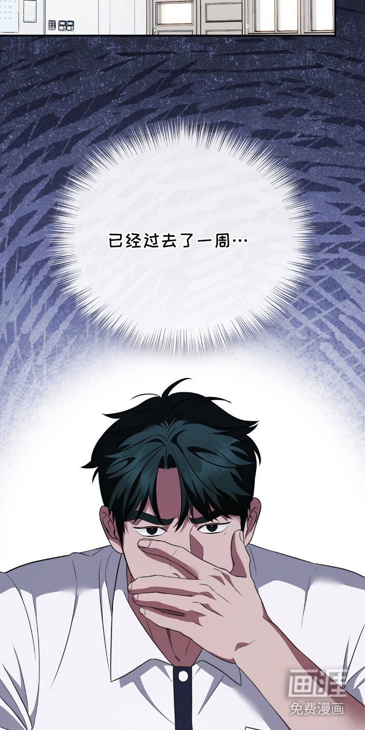 第12章：观察日记