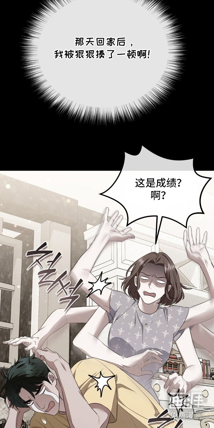 第12章：观察日记